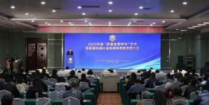 和治友德入选2025年度“质量金盾·创新样本”