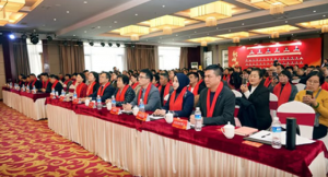 新时代2025年度甘肃区域表彰会成功举办