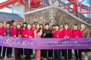 三八妇乐1500余名志愿者越南之旅精彩待续