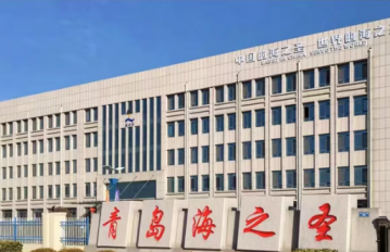 海之圣困局：持牌直销陷传销疑云，层级返利与聚集式传销双重违规遭重拳打击</a>