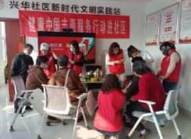 新时代山东分公司在多地开展志愿服务行动