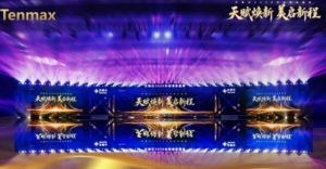 共襄盛举 天美仕2025年度表彰盛典举行