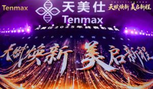 天美仕2025万人年会厦门举行 迈向全球化