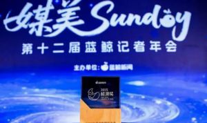 福瑞达荣膺2025鲸潮奖“年度创新领航企业”