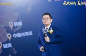 天美仕2026战略:锚定上市目标 启动全球市场