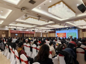 “健康中国 安惠在行动”邢台站报告会举办