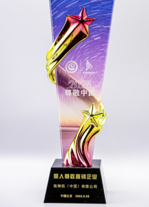 赋能女性，成就典范：玫琳凯荣获“2025受人尊敬直销企业”称号