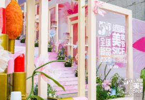 玫琳凯悦己瑰丽香水于上海国际美妆节全球首发，荣获风尚引领大奖