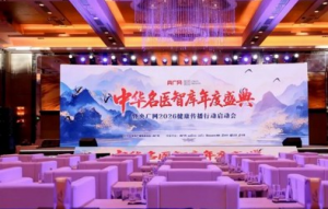 如新获央广网健康长城共筑计划联合发起单位