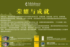 美乐家荣誉与成就奖项一览