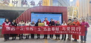 第22届完美百城千店万人献血活动青海站举行