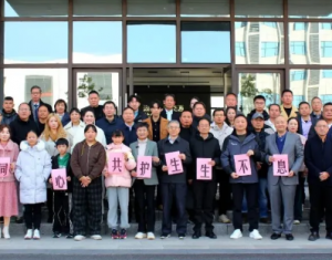 同心共护，生生不息！绿之韵数字化深度参与长沙市野保协会2025公益年会