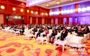 三生获2025直销产业年度品牌影响力企业奖