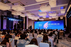 福瑞达亮相火炬“高新优品”品牌交流推广活动