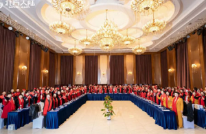 北方大陆2026首届领导人旅游研讨会启幕