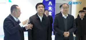 福建省人民政府省长赵龙莅临安发生物调研