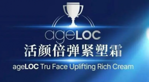 贯彻双碳 如新2025年荣誉见证ESG实践