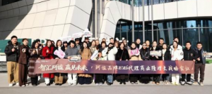 珂谧2026代理商业绩增长战略会议圆满举行