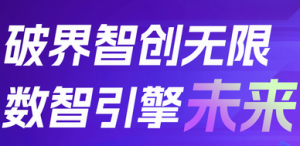 金木2026年启动大会暨33周年庆典倒计时3天