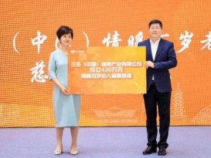 三生携手“晚报来敲门” 温情守护独居老人