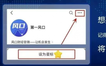 连锁医美媛颂使用产品“少女本色”身世揭秘，宣传暗藏合规风险</a>