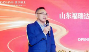 福瑞达瑷尔博士2026单品牌店经销商大会落幕