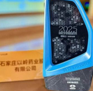 以岭药业连续五年荣膺“石家庄最佳雇主”