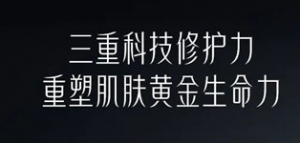 绿之韵绿韵兰茜焕能壹新面膜全新升级