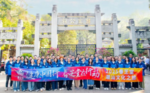 春芝堂潮汕文化研学:为企业发展注入匠心力量