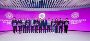 天狮李金元荣膺南开EMBA校友分会名誉会长