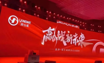 浪莎浪仕威的业务是否涉嫌传销呢？</a>