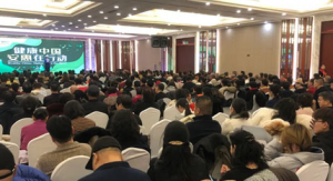 2026健康中国安惠在行动昌吉站报告会举行