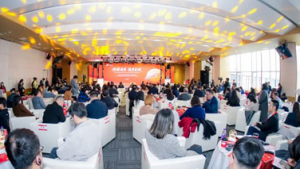 绿之韵献演2026长沙市外商投资企业联谊会