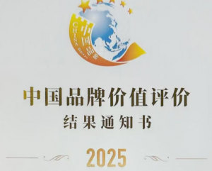 如新:助推体重管理 深度融入国家大健康布局