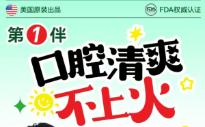 维特再生胶囊开启人类再生医学革命！