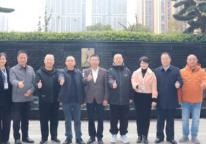 益阳市政协副主席一行走访调研绿之韵中心