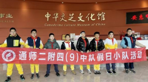 安惠生物科技园开展马年新春研学实践活动