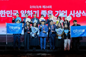 艾多美韩国连续六年蝉联“最佳职场”大奖