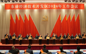 安发生物、甘诺宝力和安发本草荣获东侨经济技术开发区表彰