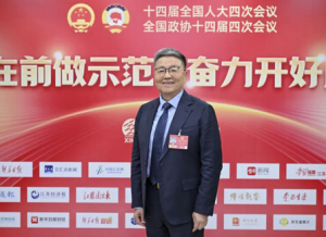 康缘集中收看十四届全国人大四次会议开幕会