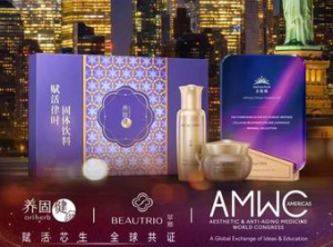 无限极亮相美国AMWC 中式延衰重构新范式