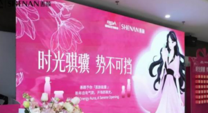 福瑞达善颜品牌打造“四位一体”门店赋能模式