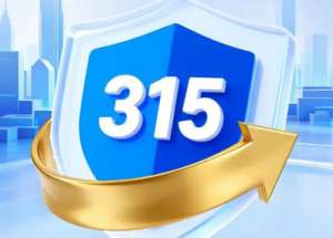 面向“十五五” 清晨生物签署直销企业倡议书