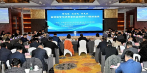 安惠参加直销监管与消费者权益保护3·15座谈