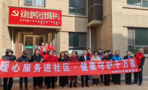 新时代内蒙古联合流动党支部举办主题活动