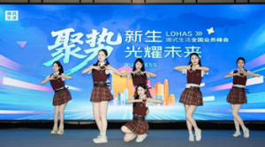 圃美多乐活全国业务峰会-福州站顺利收官