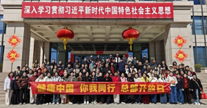 新时代总部基地开放日河北专场精彩绽放