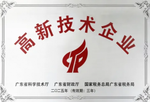 十年蝉联！金科伟业再度获评高新技术企业