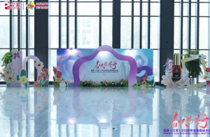 完美（中国）江苏区域2026年业务启动大会