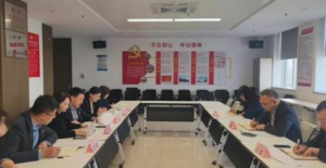 山东福瑞达党总支召开2025年度组织生活会